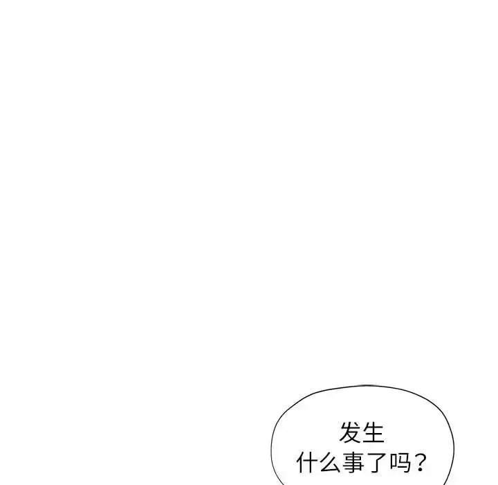 10 可以爱你吗_可以爱你吗