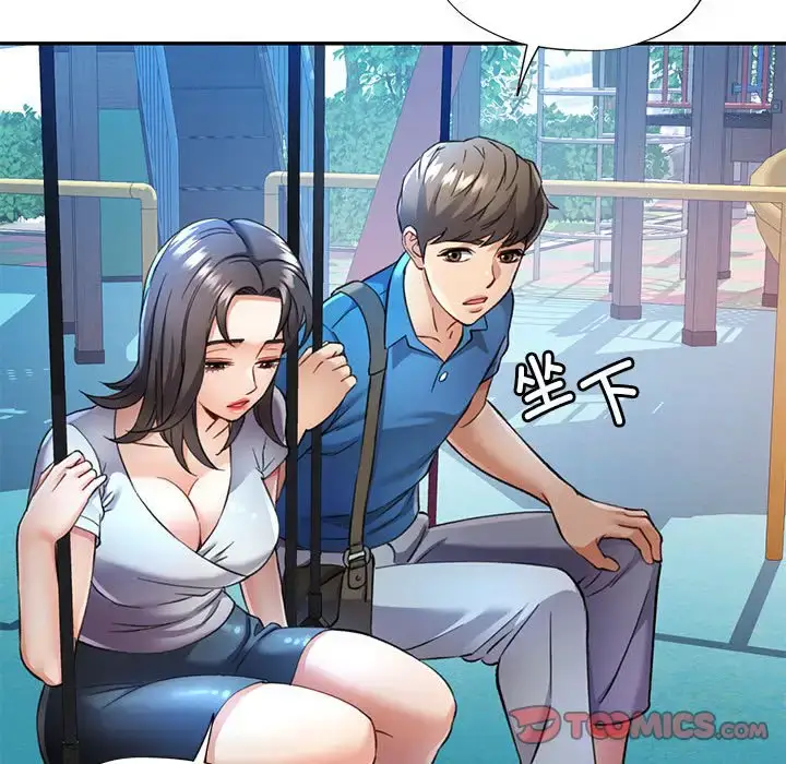 10 可以爱你吗_可以爱你吗