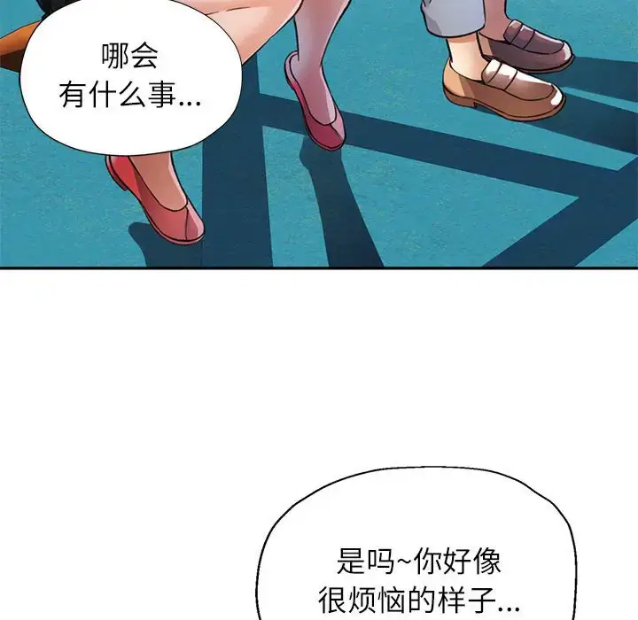 10 可以爱你吗_可以爱你吗