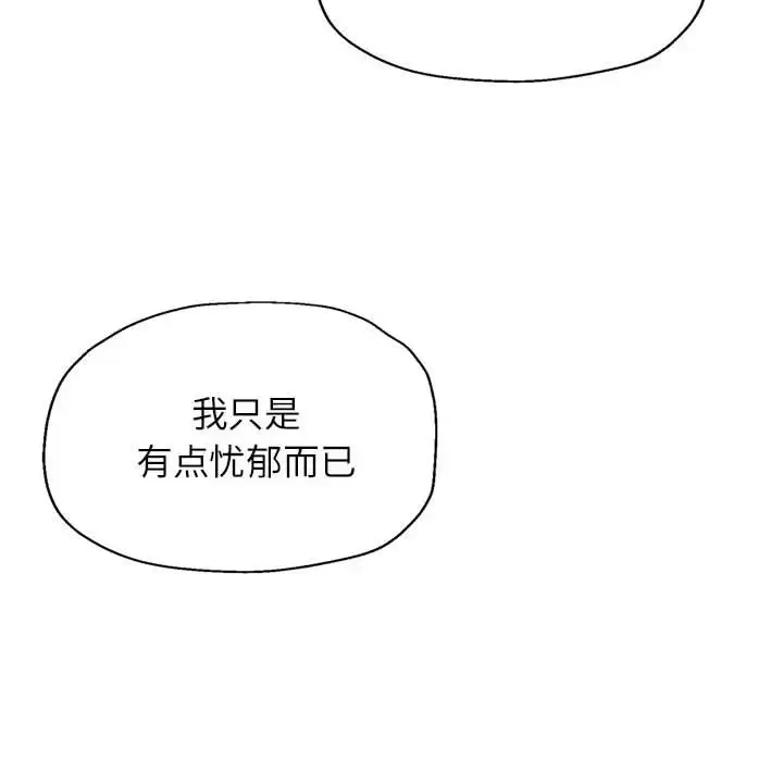 10 可以爱你吗_可以爱你吗