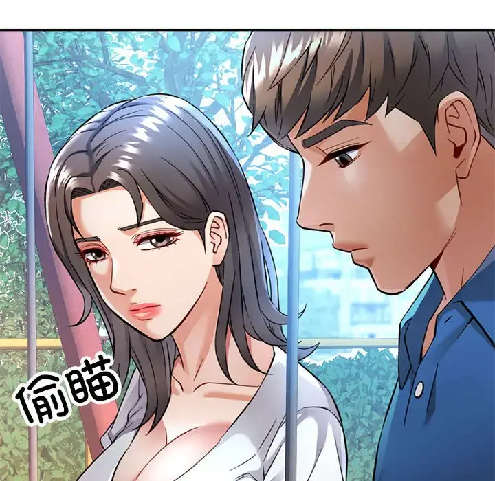 10 可以爱你吗_可以爱你吗