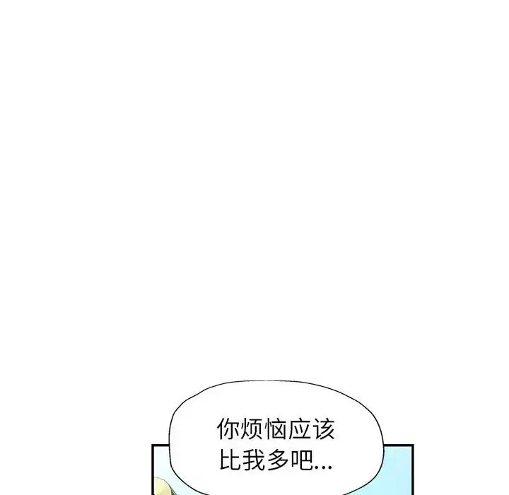 10 可以爱你吗_可以爱你吗