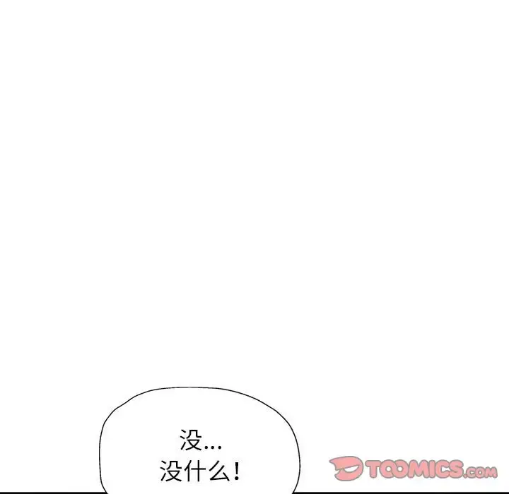 10 可以爱你吗_可以爱你吗