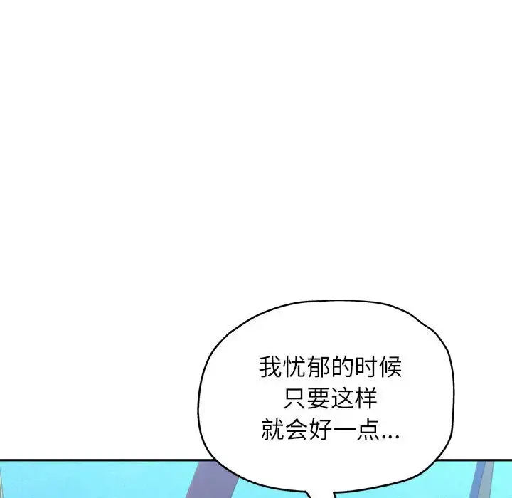 10 可以爱你吗_可以爱你吗