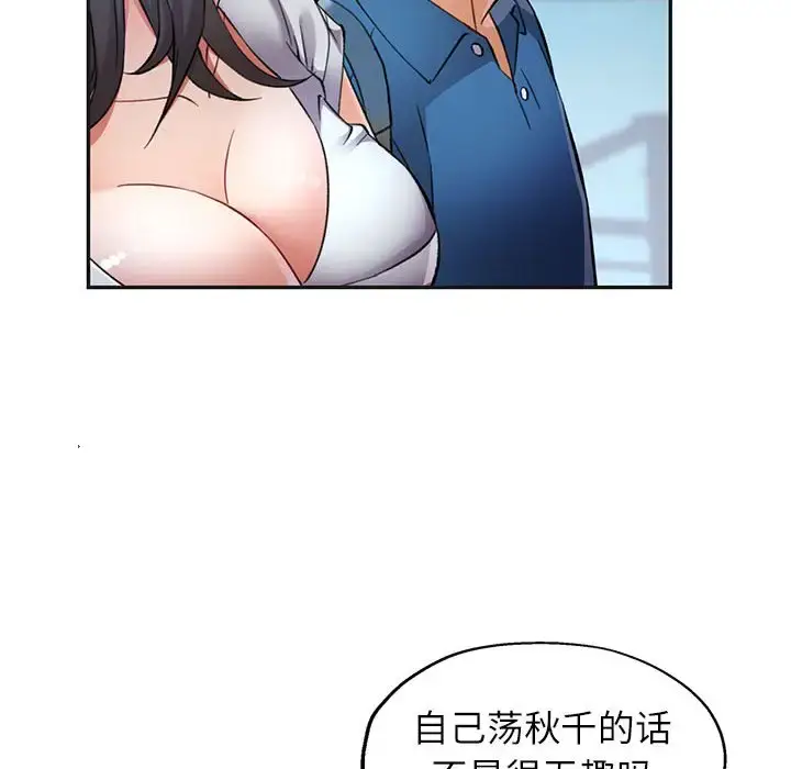 10 可以爱你吗_可以爱你吗