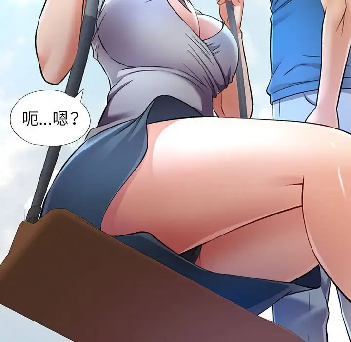 10 可以爱你吗_可以爱你吗
