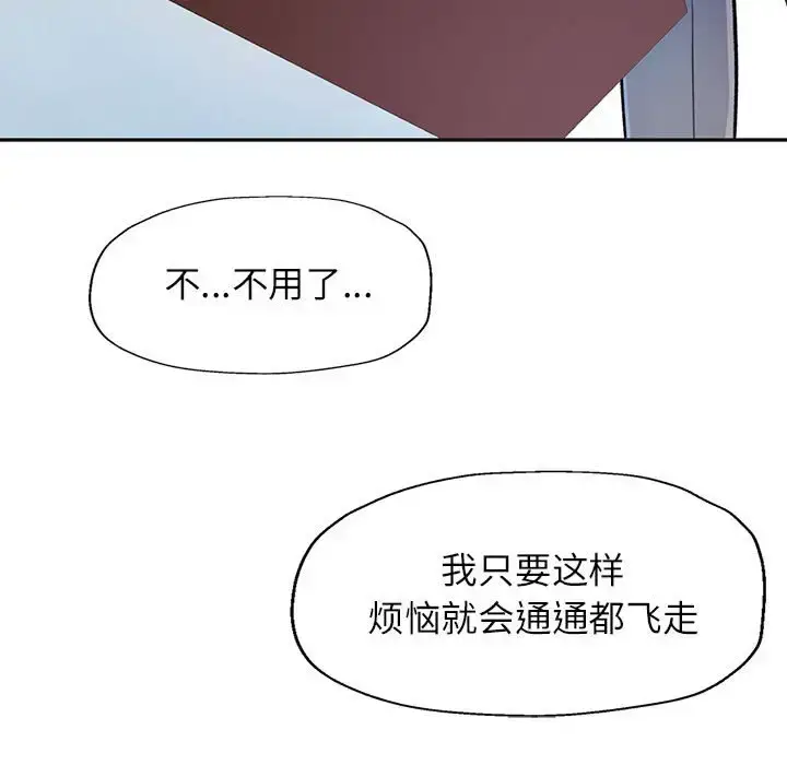 10 可以爱你吗_可以爱你吗