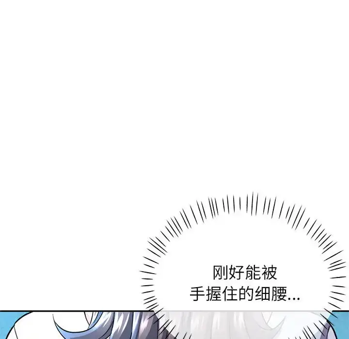 10 可以爱你吗_可以爱你吗