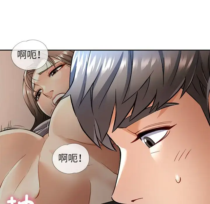 10 可以爱你吗_可以爱你吗