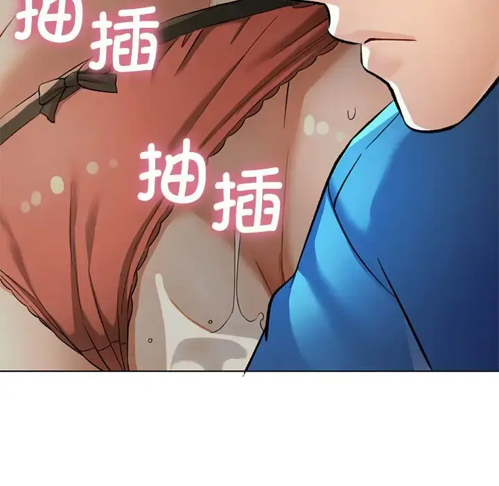 10 可以爱你吗_可以爱你吗