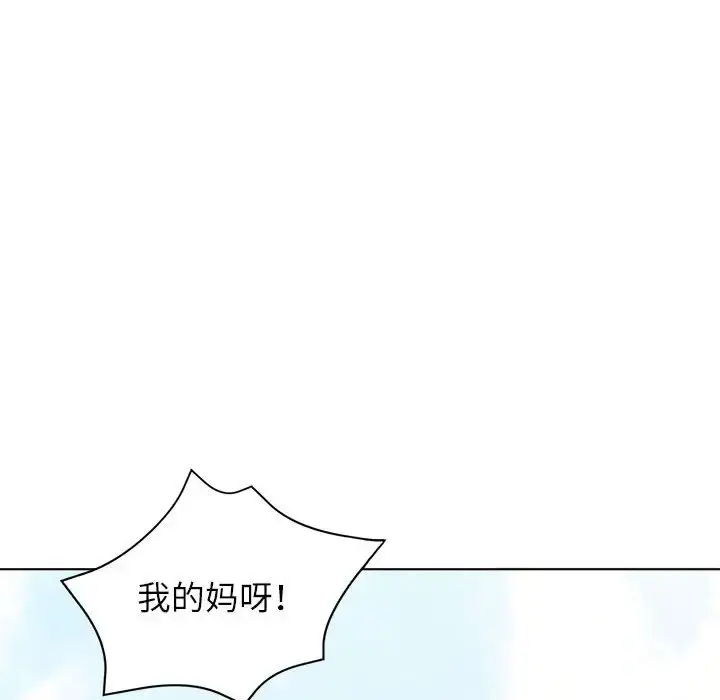 10 可以爱你吗_可以爱你吗