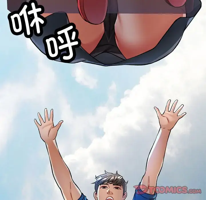 10 可以爱你吗_可以爱你吗