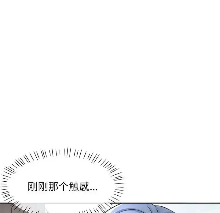 10 可以爱你吗_可以爱你吗