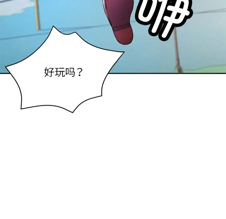 10 可以爱你吗_可以爱你吗
