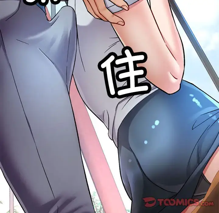 10 可以爱你吗_可以爱你吗