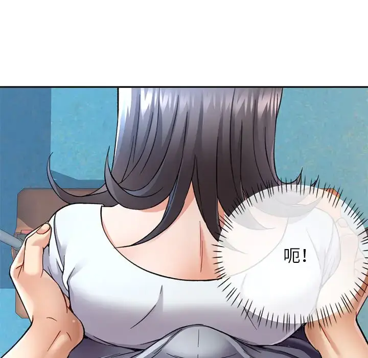10 可以爱你吗_可以爱你吗