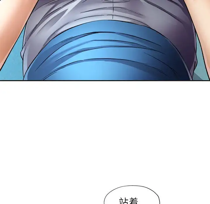 10 可以爱你吗_可以爱你吗