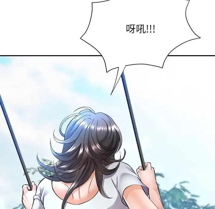 10 可以爱你吗_可以爱你吗