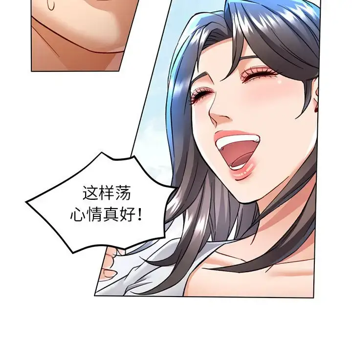 10 可以爱你吗_可以爱你吗