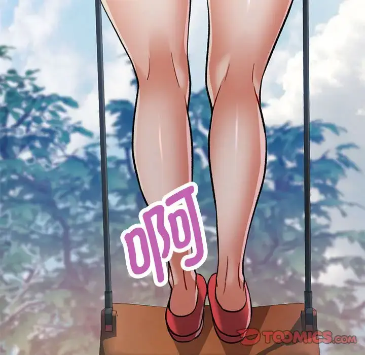 10 可以爱你吗_可以爱你吗