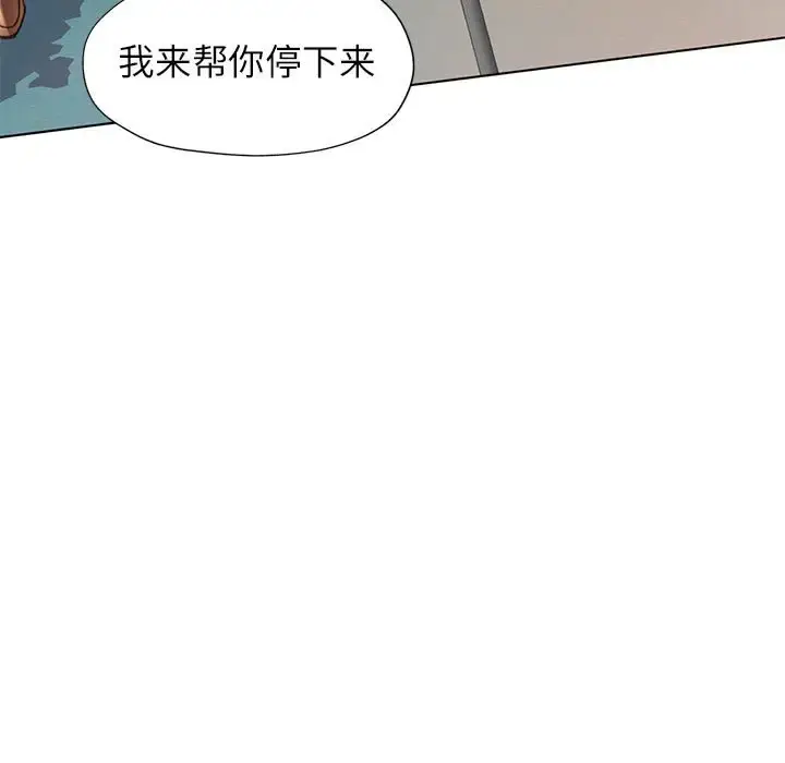 10 可以爱你吗_可以爱你吗