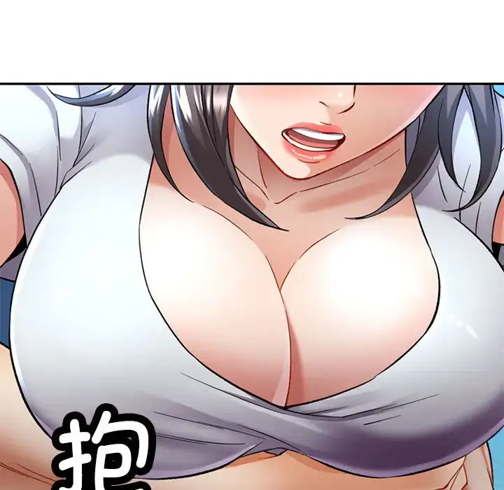 10 可以爱你吗_可以爱你吗