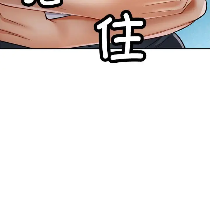 10 可以爱你吗_可以爱你吗