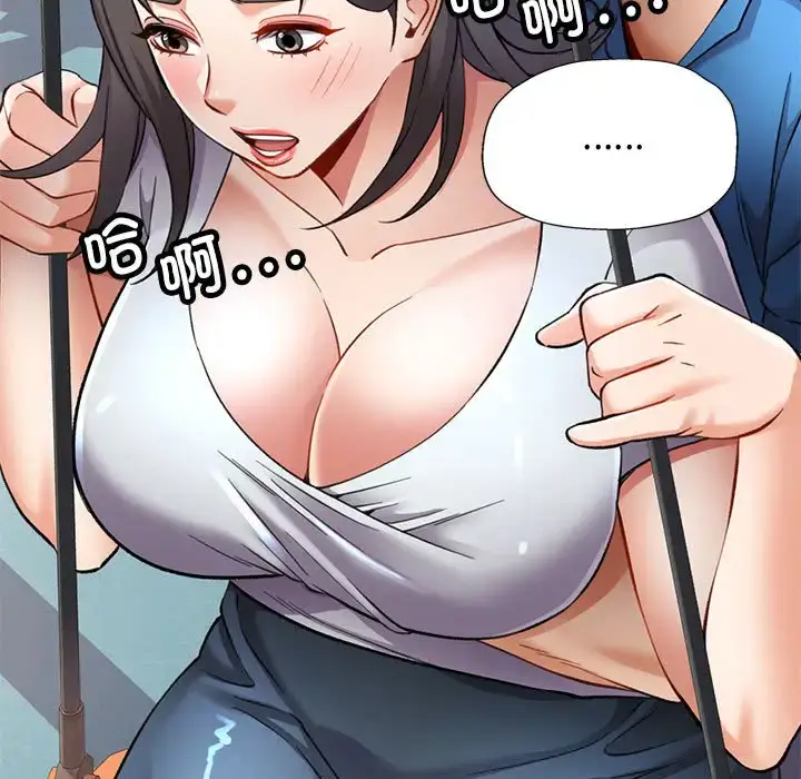 10 可以爱你吗_可以爱你吗