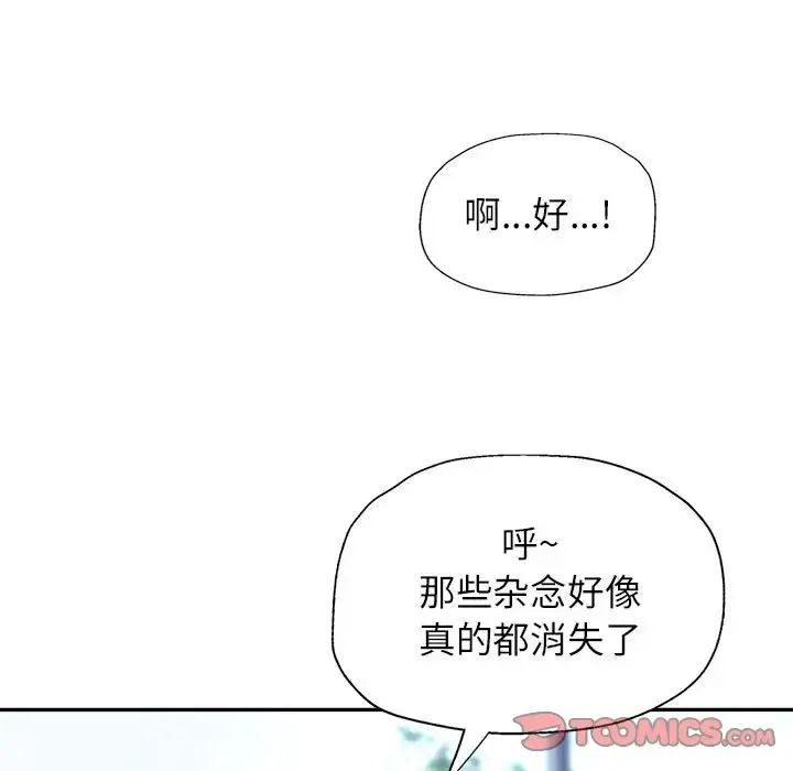 10 可以爱你吗_可以爱你吗