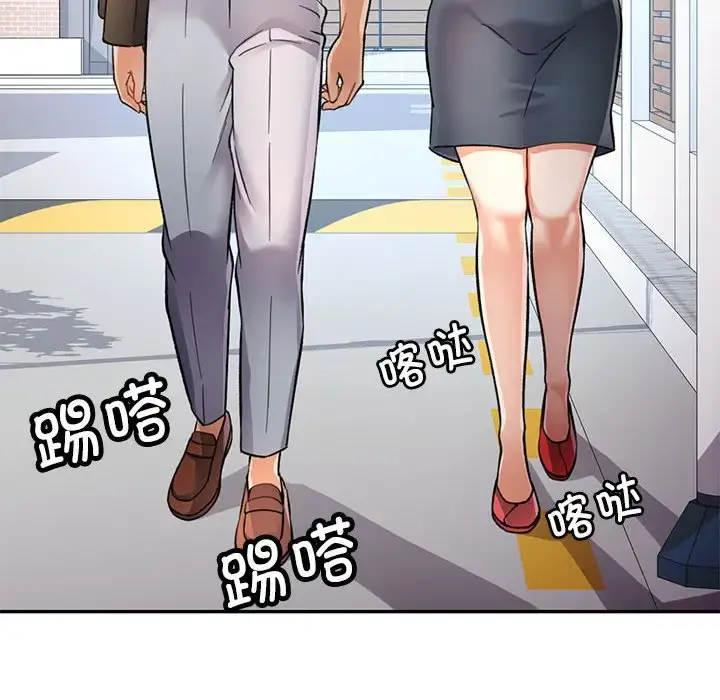 10 可以爱你吗_可以爱你吗