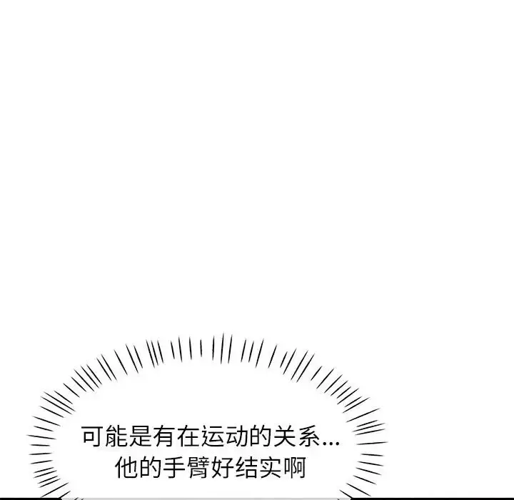 10 可以爱你吗_可以爱你吗