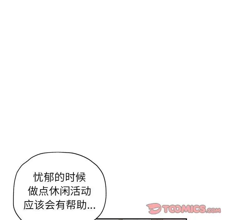 10 可以爱你吗_可以爱你吗