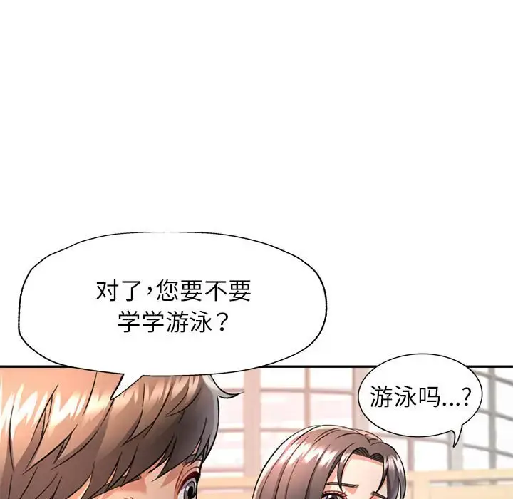 10 可以爱你吗_可以爱你吗