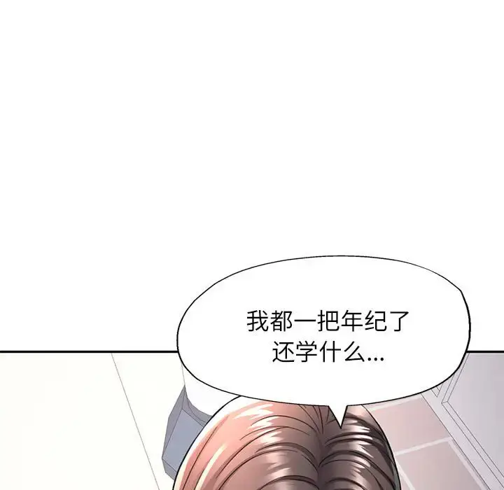 10 可以爱你吗_可以爱你吗