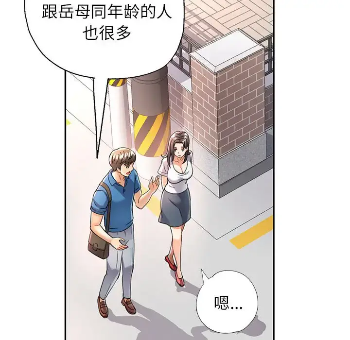 10 可以爱你吗_可以爱你吗