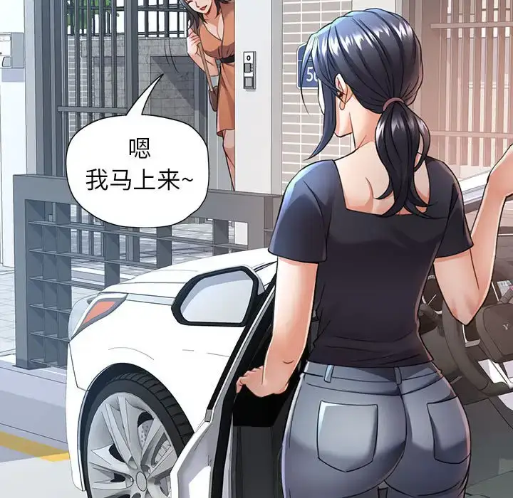 10 可以爱你吗_可以爱你吗
