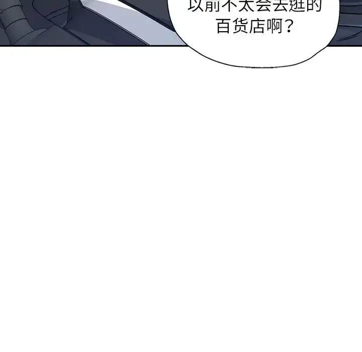10 可以爱你吗_可以爱你吗