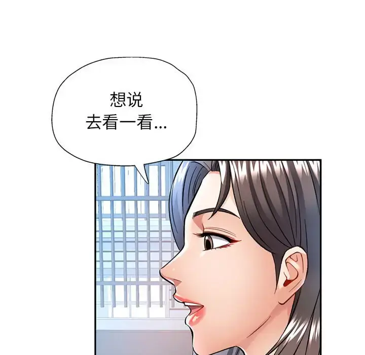 10 可以爱你吗_可以爱你吗