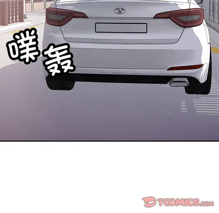 10 可以爱你吗_可以爱你吗