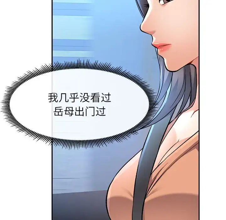 10 可以爱你吗_可以爱你吗