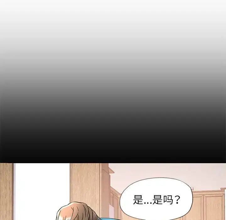 10 可以爱你吗_可以爱你吗