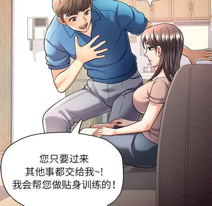 10 可以爱你吗_可以爱你吗