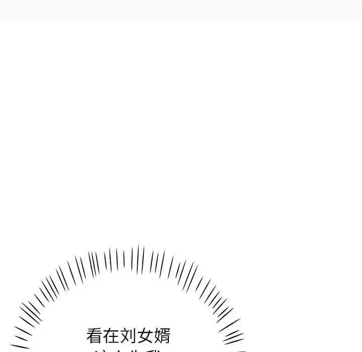 10 可以爱你吗_可以爱你吗