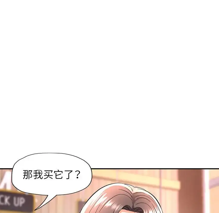 10 可以爱你吗_可以爱你吗