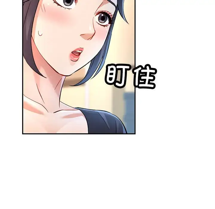 10 可以爱你吗_可以爱你吗