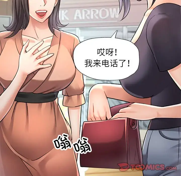 10 可以爱你吗_可以爱你吗
