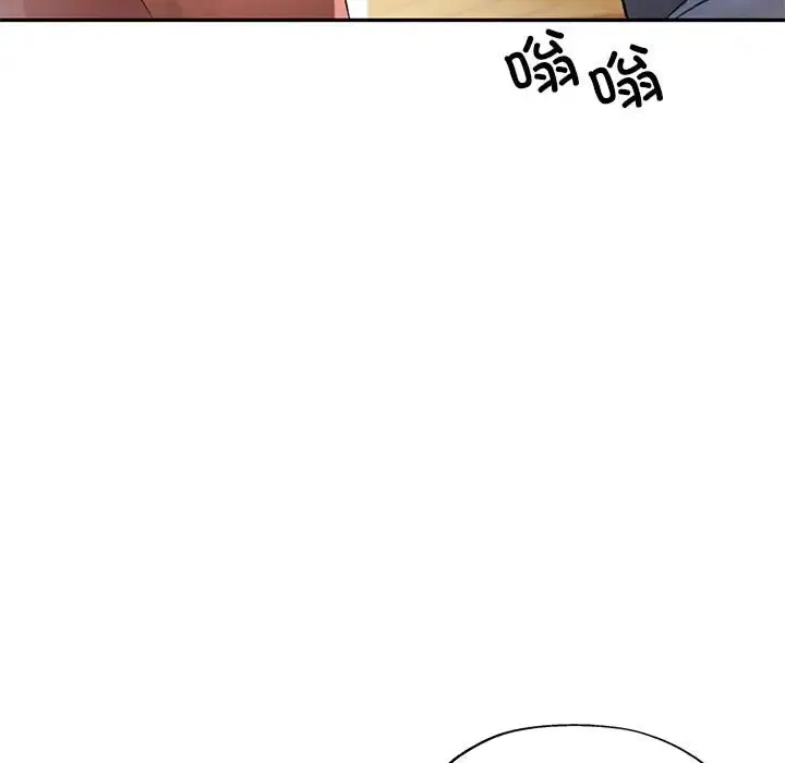 10 可以爱你吗_可以爱你吗