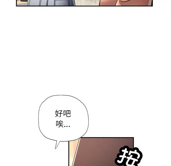 10 可以爱你吗_可以爱你吗