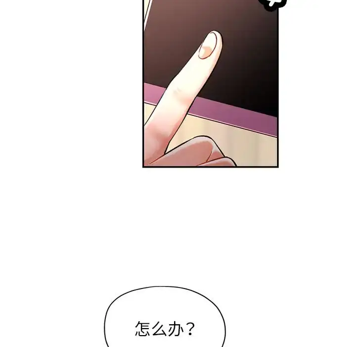 10 可以爱你吗_可以爱你吗