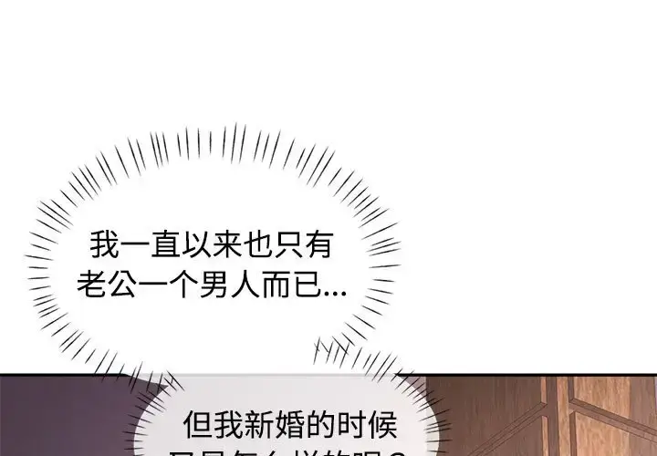 9 可以爱你吗_可以爱你吗